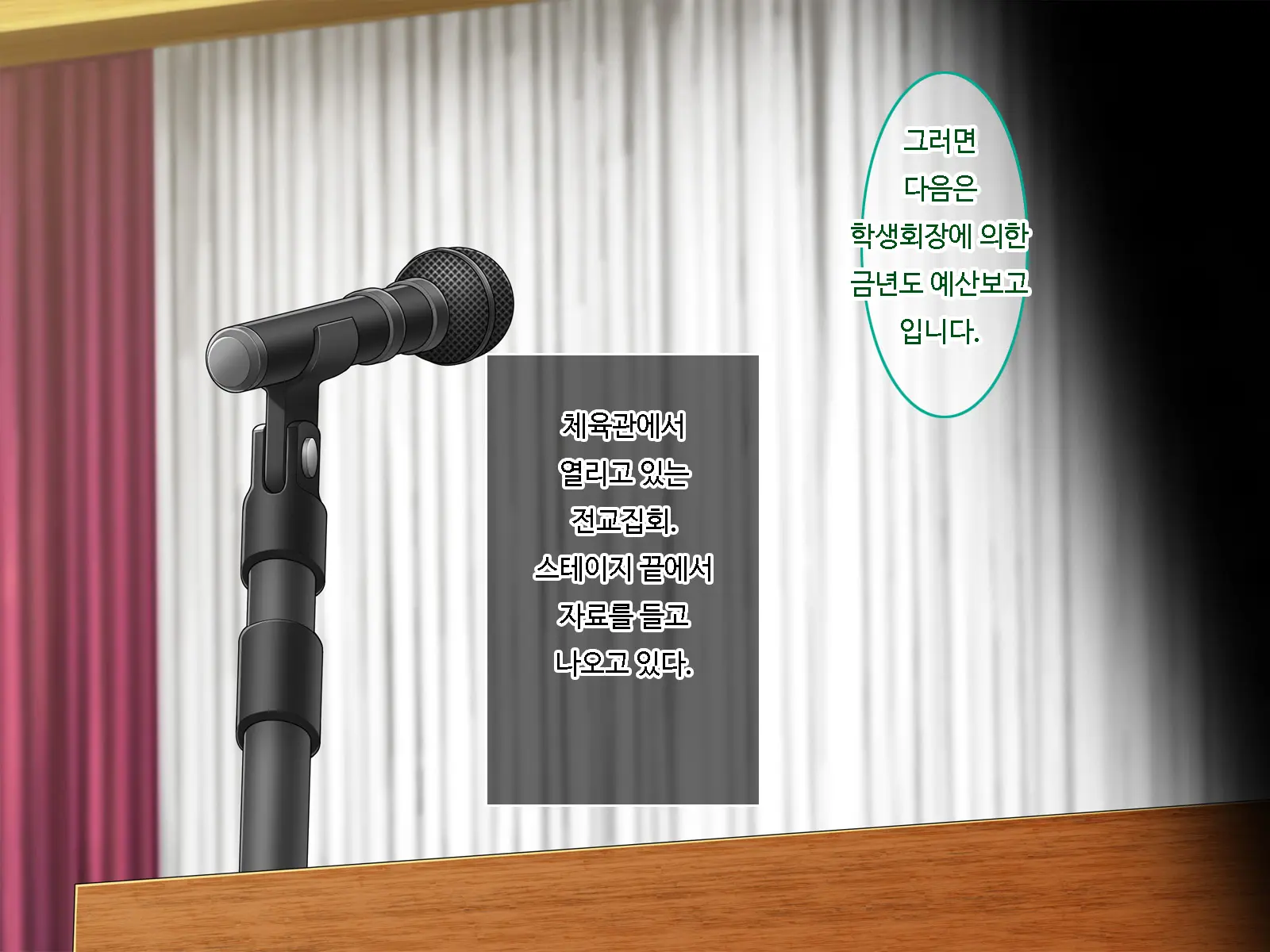Kyouin Menkyo ~Zettai Fukujuu Seikatsu Shidou~ L 교음면허 ~절대복종성활지도~